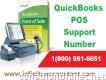 Quickbooks Pos Tech Support