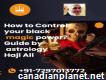 How to Control your black magic power? Guide by astrology Haji Ali
